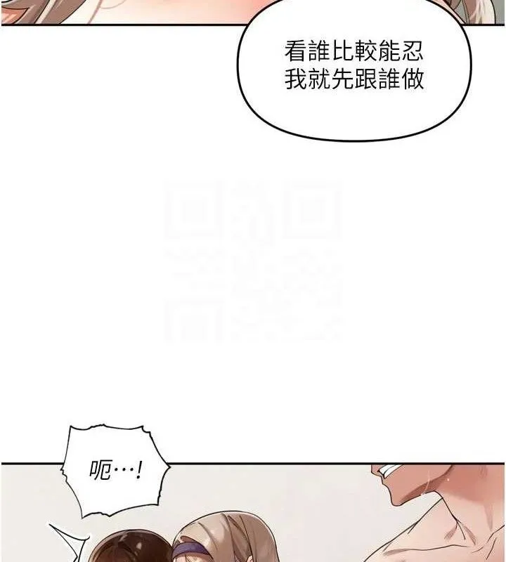 裡長孫子開麥啦第22話-總算用肉棒高潮了&hearts;