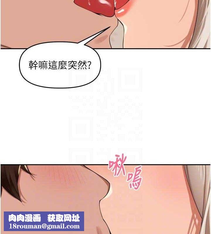 裡長孫子開麥啦第22話-總算用肉棒高潮了♥