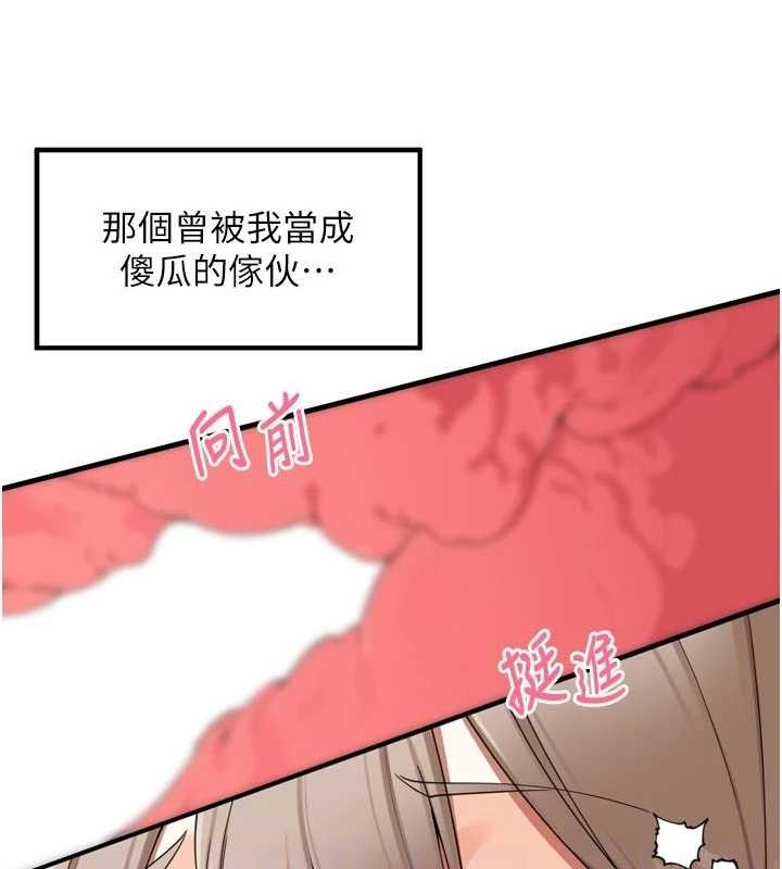 里长孙子开麦啦第22話-總算用肉棒高潮了♥