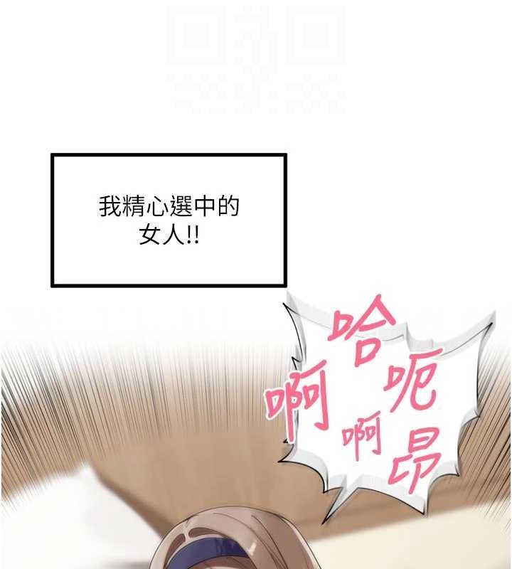 裡長孫子開麥啦第22話-總算用肉棒高潮了♥