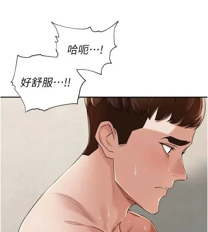 裡長孫子開麥啦第22話-總算用肉棒高潮了&hearts;