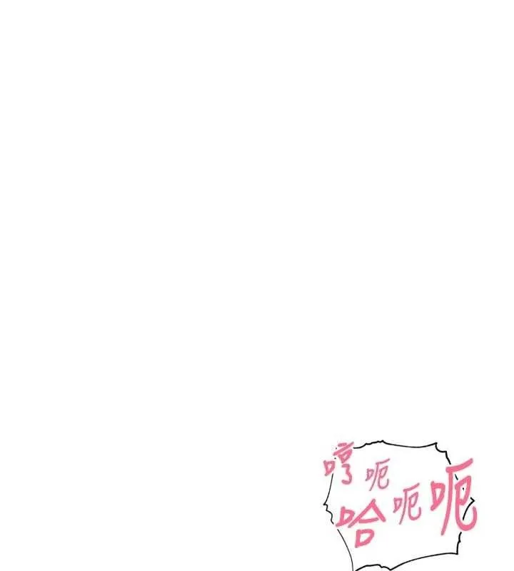 里长孙子开麦啦-第22話-總算用肉棒高潮了♥ - 图片 103