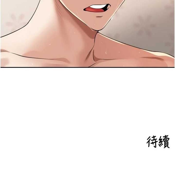 里长孙子开麦啦第22話-總算用肉棒高潮了♥