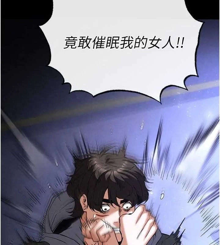 末日鵰堡-第43話-被輪番蹂躪的希珠 - 图片 41