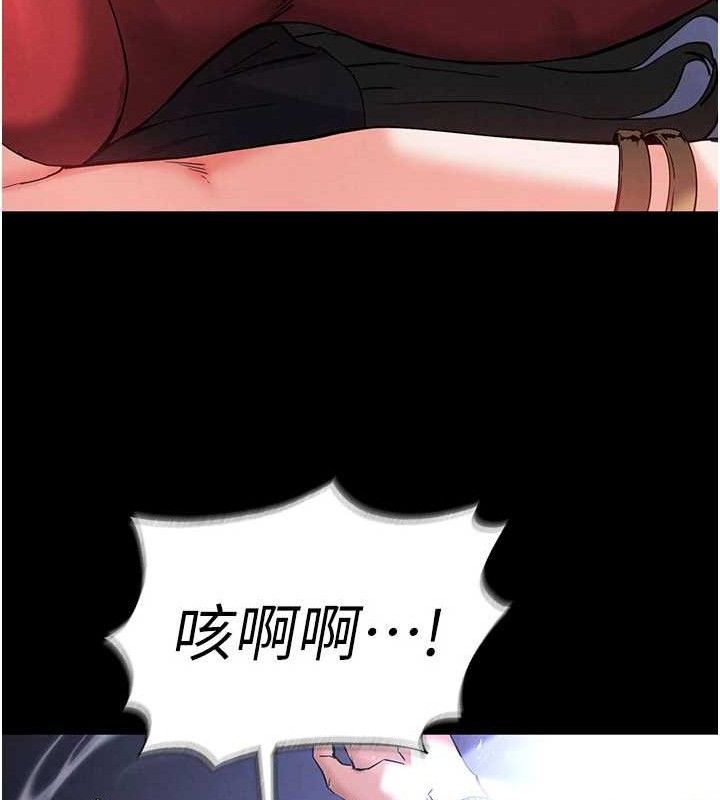 末日鵰堡第43話-被輪番蹂躪的希珠