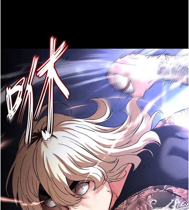 末日鵰堡第43話-被輪番蹂躪的希珠