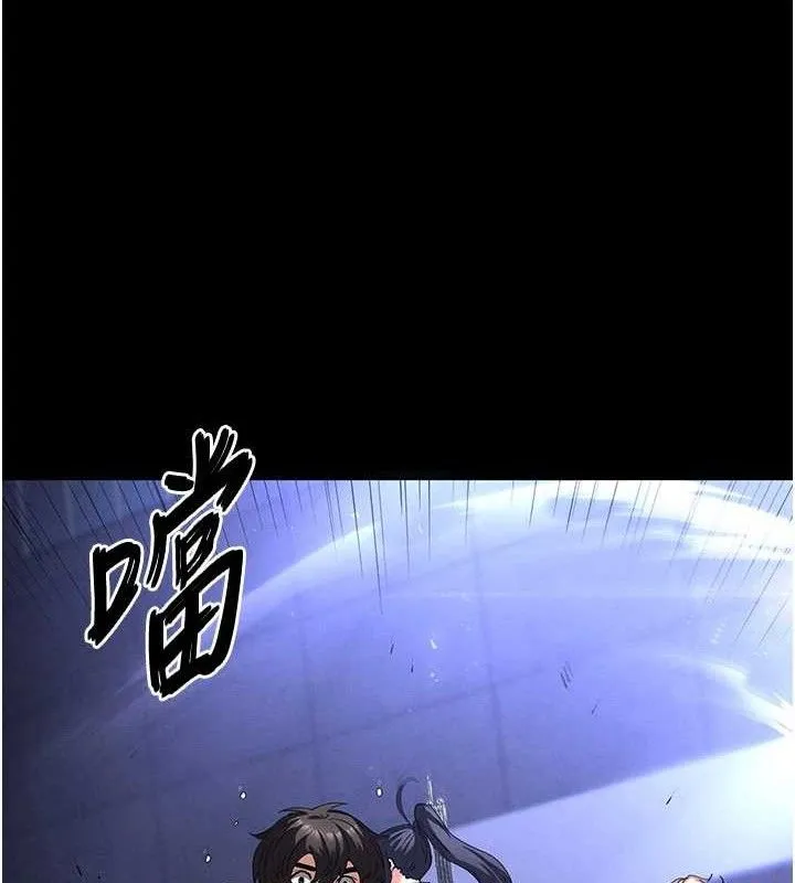 末日鵰堡-第43話-被輪番蹂躪的希珠 - 图片 34