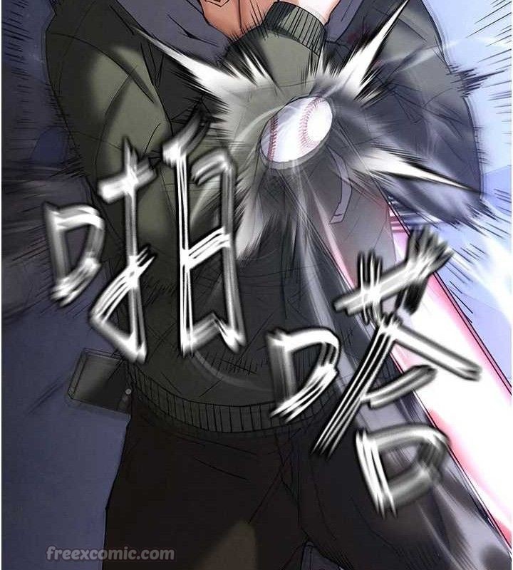 末日鵰堡第43話-被輪番蹂躪的希珠