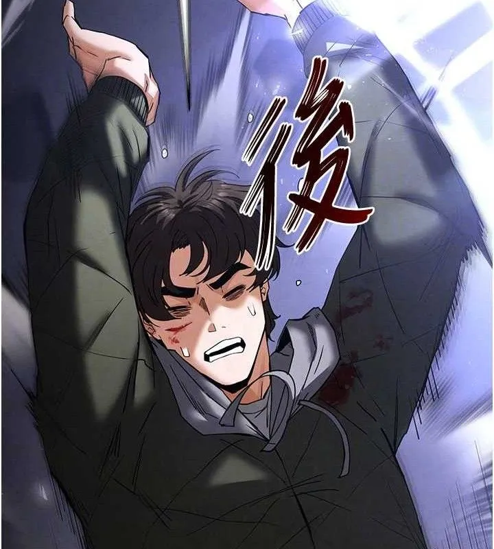 末日鵰堡-第43話-被輪番蹂躪的希珠 - 图片 45