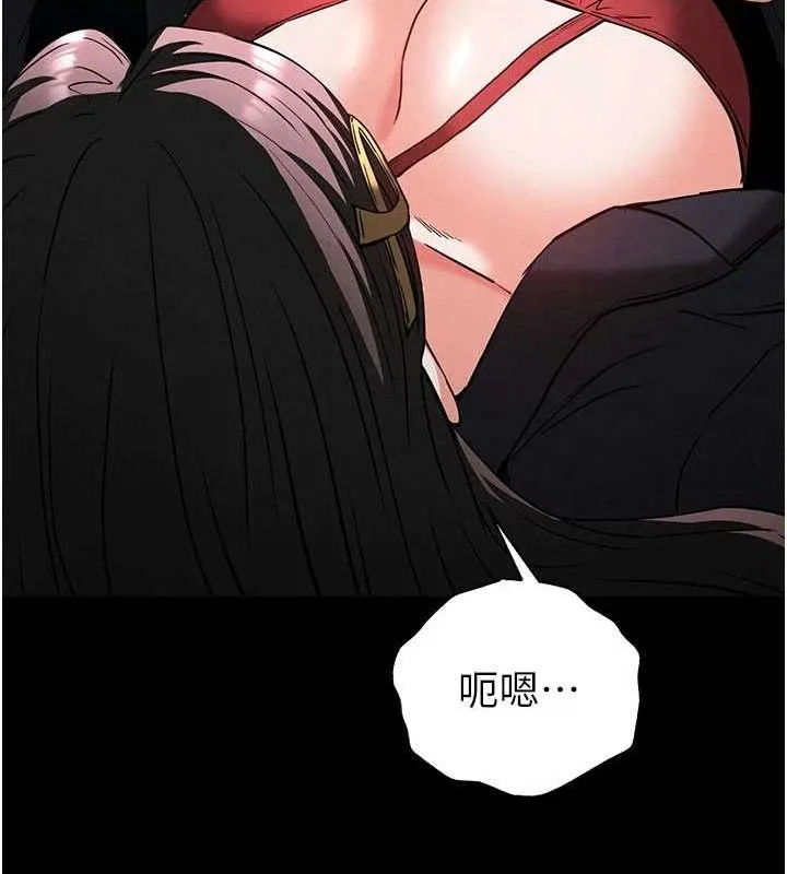 末日鵰堡-第43話-被輪番蹂躪的希珠 - 图片 64