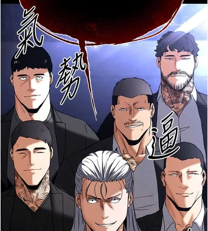 末日鵰堡-第43話-被輪番蹂躪的希珠 - 图片 89