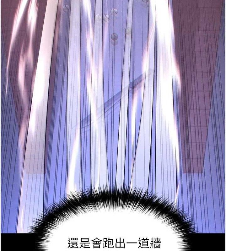 末日鵰堡第43話-被輪番蹂躪的希珠