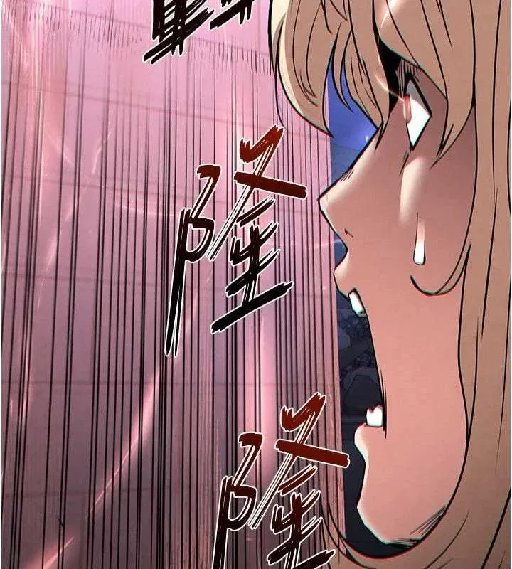末日鵰堡-第43話-被輪番蹂躪的希珠 - 图片 136