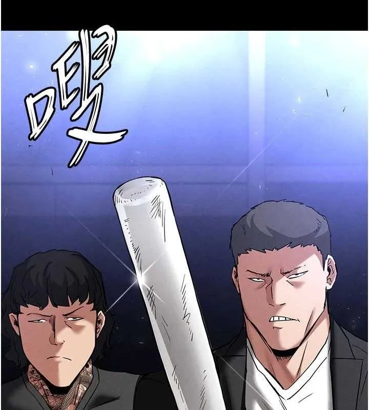 末日鵰堡-第43話-被輪番蹂躪的希珠 - 图片 158