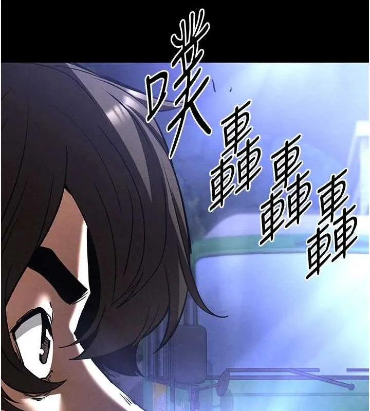 末日鵰堡-第43話-被輪番蹂躪的希珠 - 图片 163