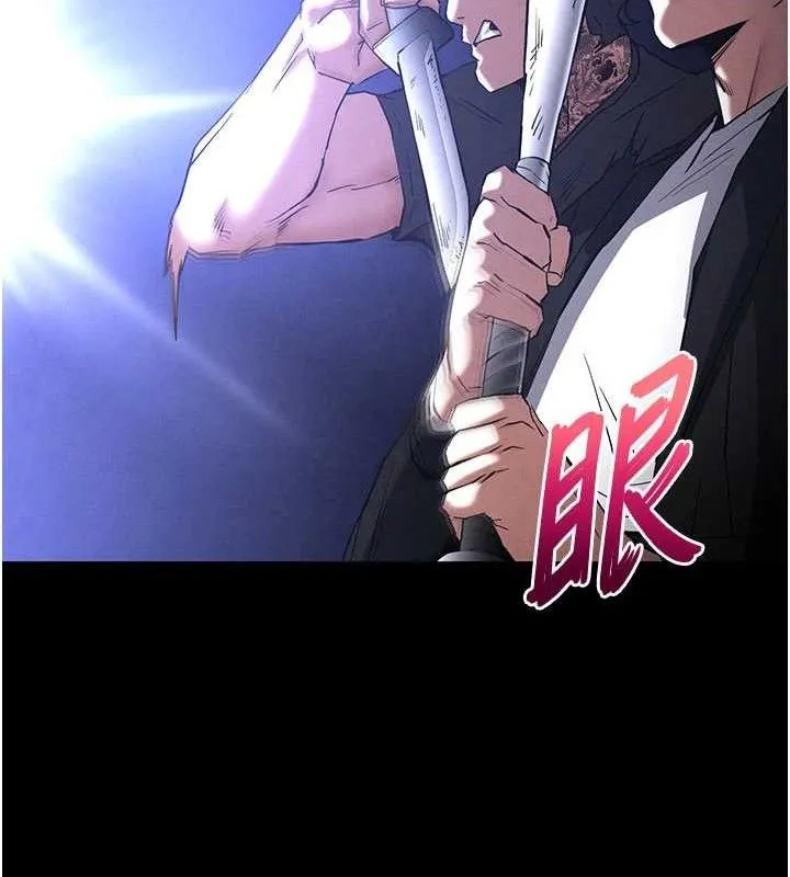 末日鵰堡-第43話-被輪番蹂躪的希珠 - 图片 162