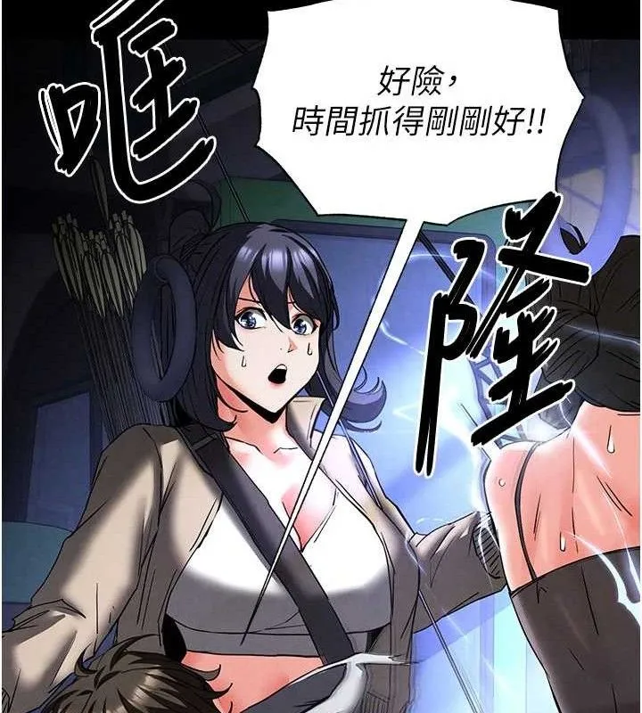 末日鵰堡-第43話-被輪番蹂躪的希珠 - 图片 171