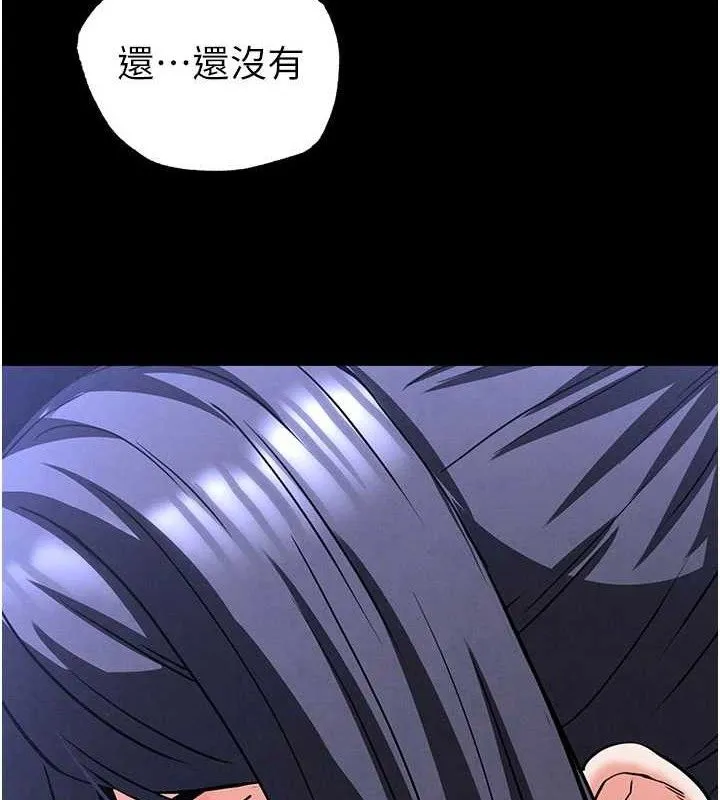末日鵰堡-第43話-被輪番蹂躪的希珠 - 图片 184