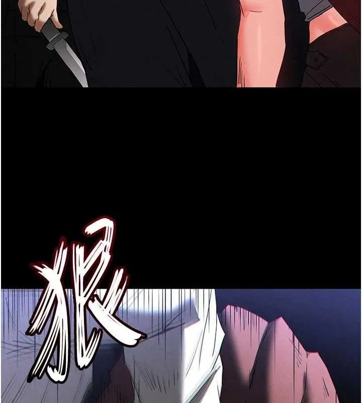末日鵰堡-第43話-被輪番蹂躪的希珠 - 图片 189