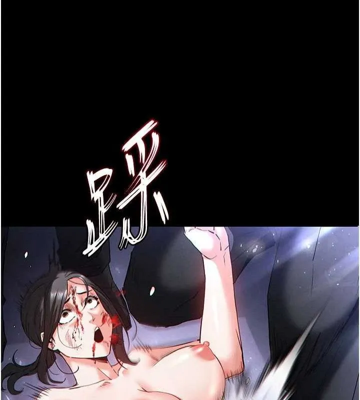 末日鵰堡-第43話-被輪番蹂躪的希珠 - 图片 203