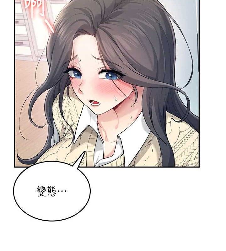 飛機盃女神連線中第27話-棉花糖味的kiss♥