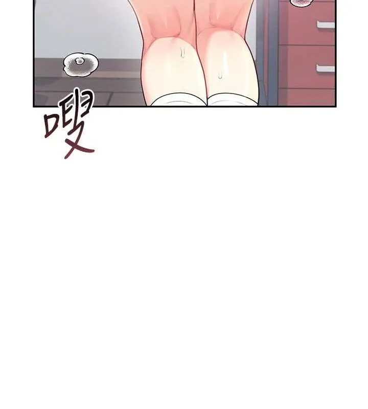飞机杯女神连线中-第27話-棉花糖味的kiss♥ - 图片 15