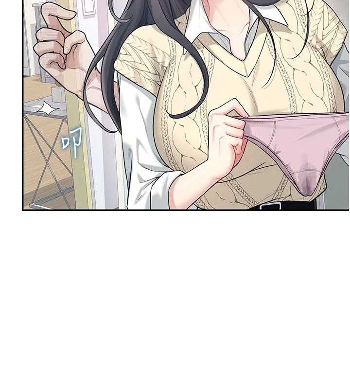 飞机杯女神连线中第27話-棉花糖味的kiss♥