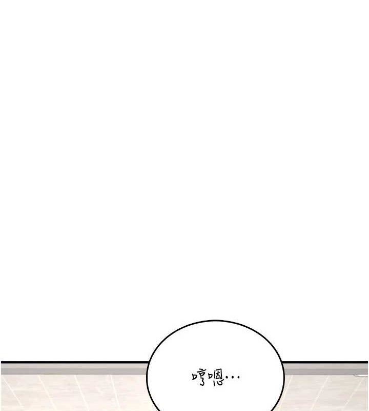 飛機盃女神連線中第27話-棉花糖味的kiss♥