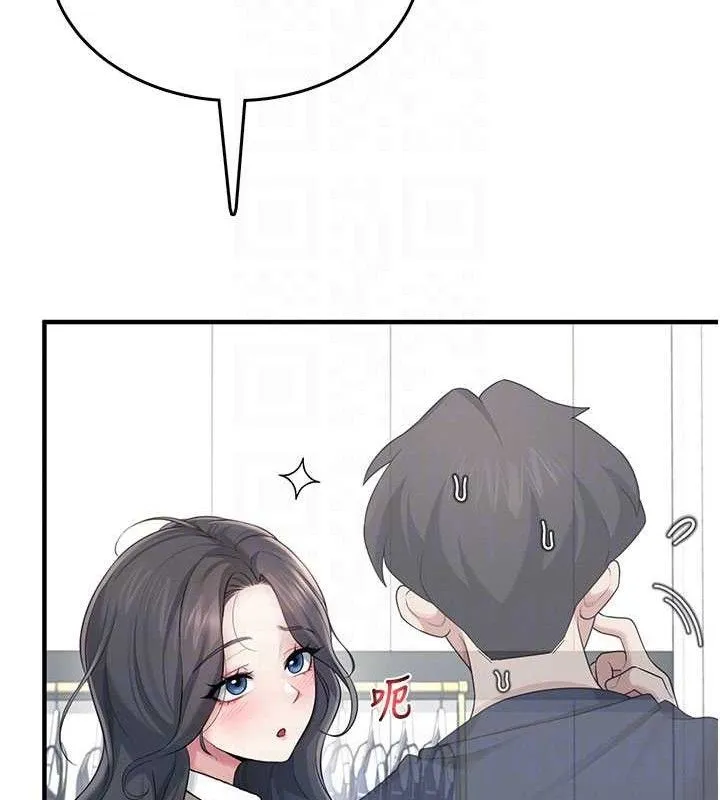 飞机杯女神连线中-第27話-棉花糖味的kiss♥ - 图片 35