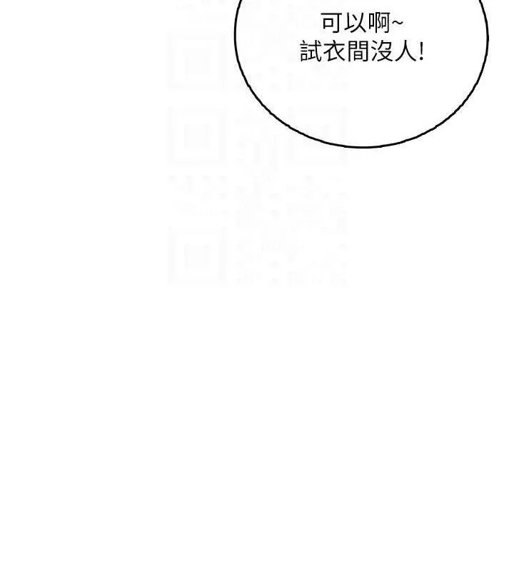 飛機盃女神連線中第27話-棉花糖味的kiss&hearts;