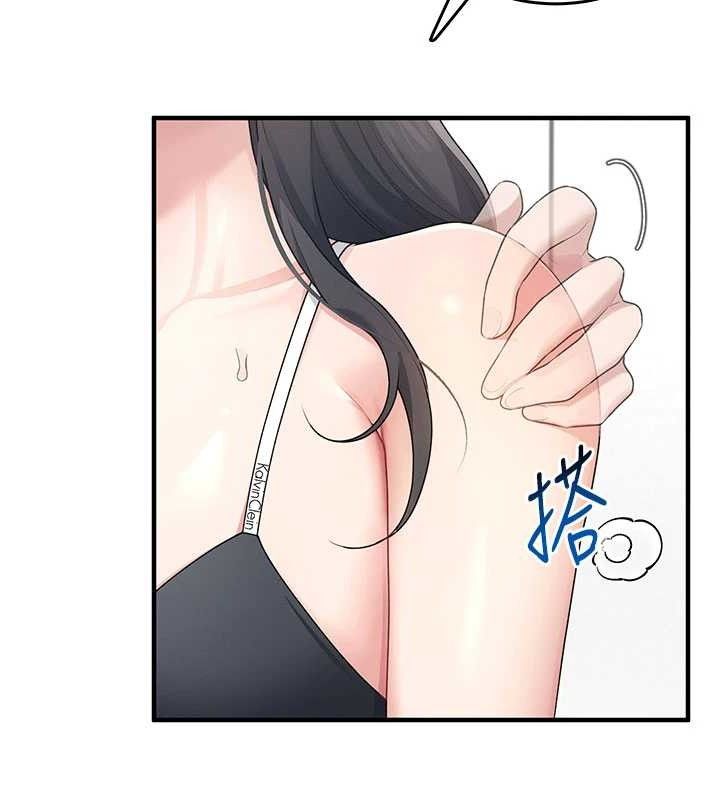 飞机杯女神连线中第27話-棉花糖味的kiss♥