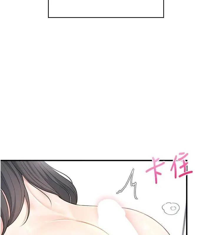 飞机杯女神连线中-第27話-棉花糖味的kiss♥ - 图片 65