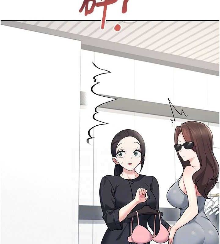 飞机杯女神连线中第27話-棉花糖味的kiss♥