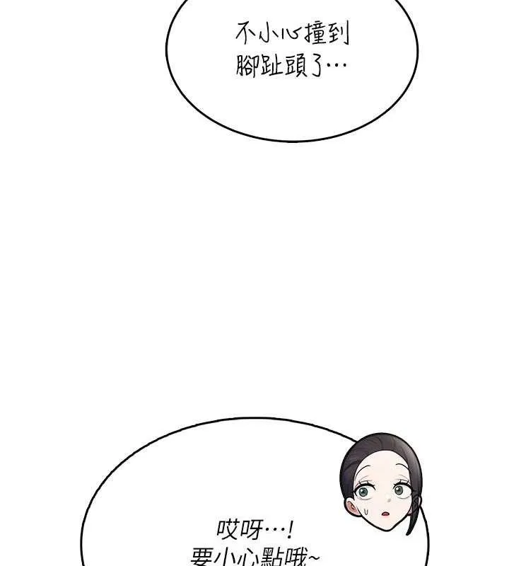 飛機盃女神連線中第27話-棉花糖味的kiss&hearts;