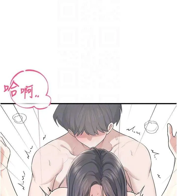 飞机杯女神连线中-第27話-棉花糖味的kiss♥ - 图片 92