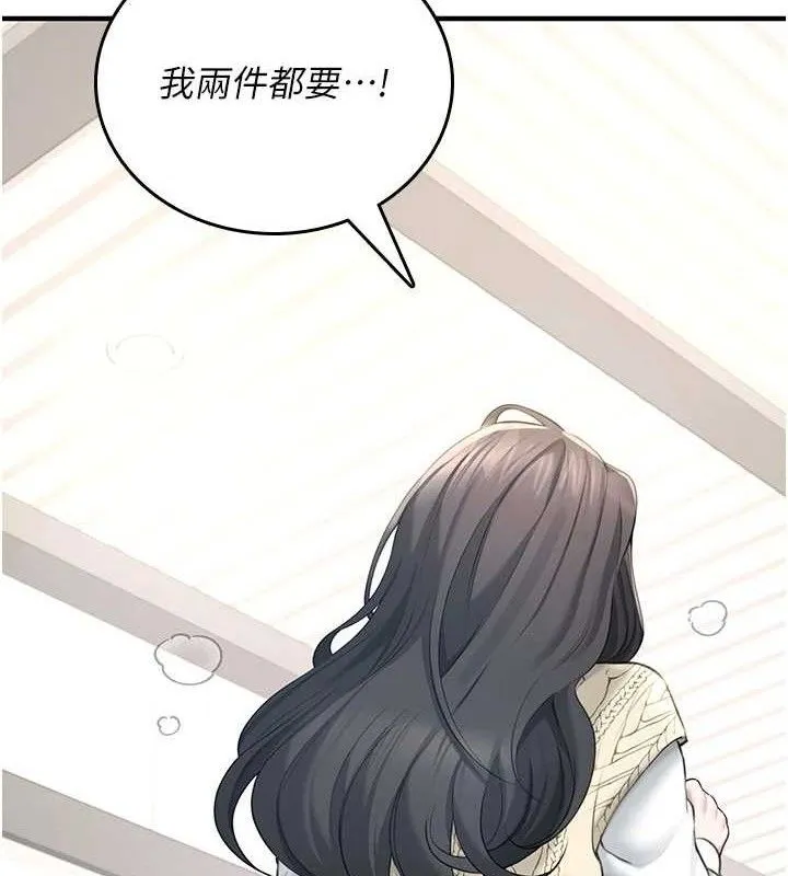 飛機盃女神連線中第27話-棉花糖味的kiss&hearts;