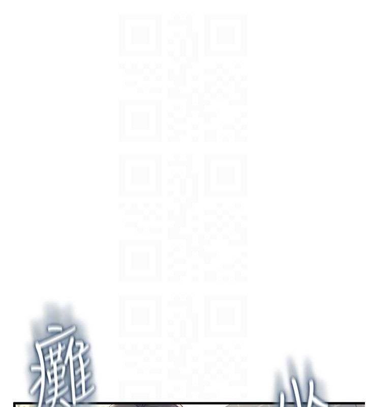 飛機盃女神連線中第27話-棉花糖味的kiss♥