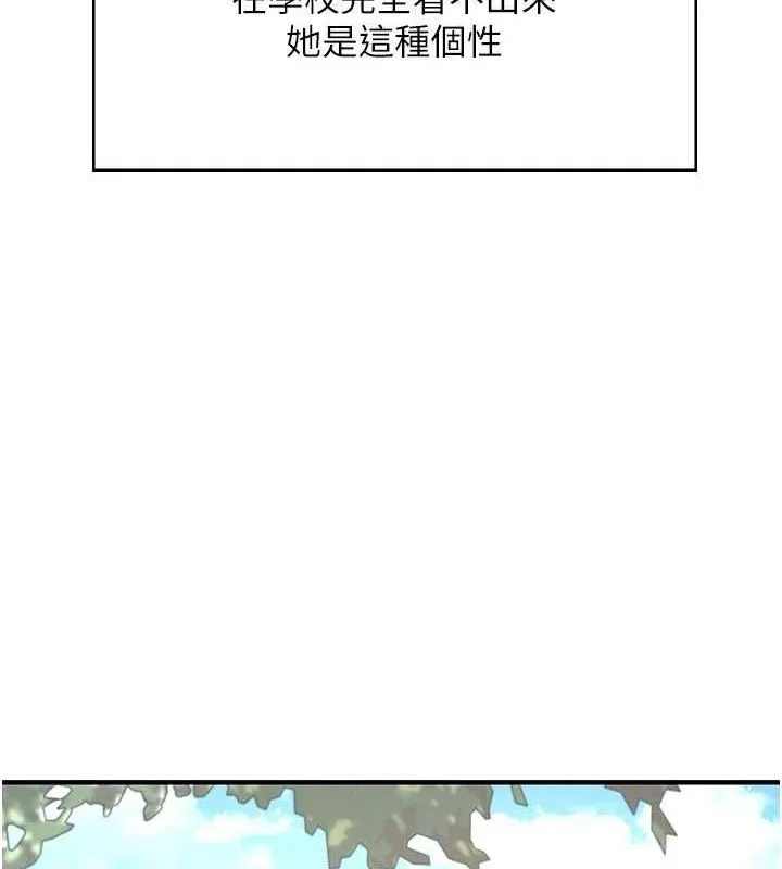 飛機盃女神連線中第27話-棉花糖味的kiss&hearts;