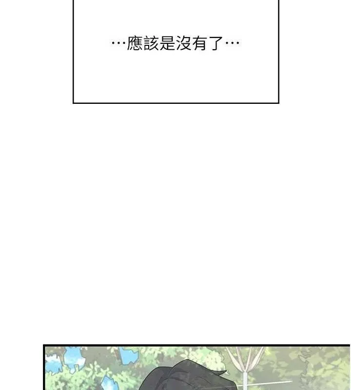 飛機盃女神連線中第27話-棉花糖味的kiss&hearts;