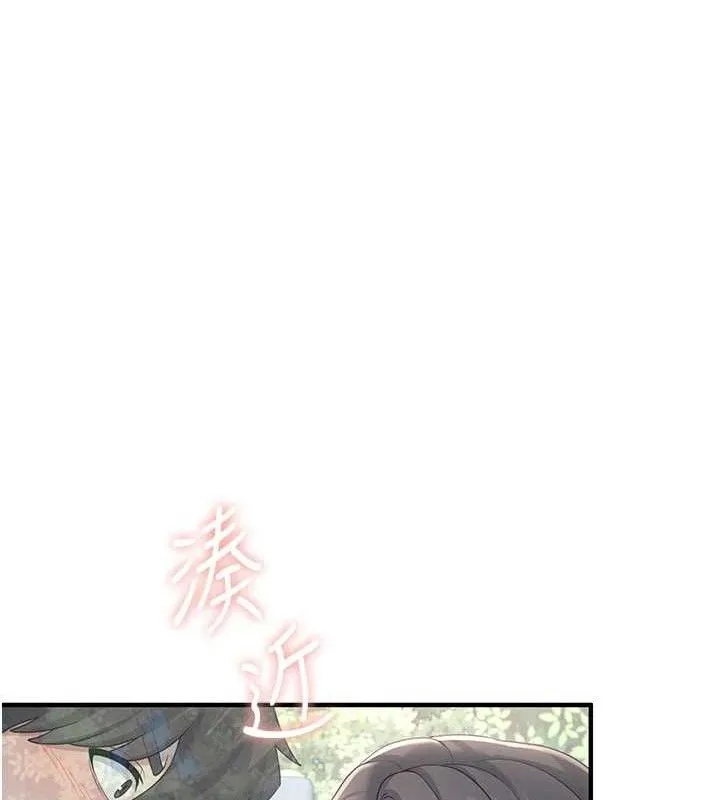 飛機盃女神連線中第27話-棉花糖味的kiss&hearts;