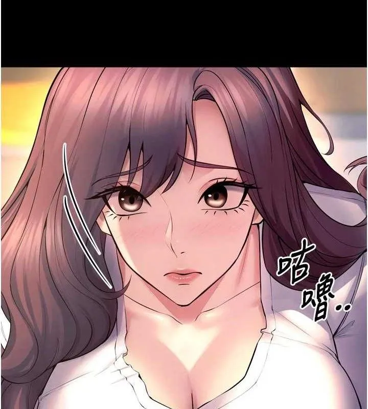 狱火重生-第32話-越看下面越濕的活春宮 - 图片 3