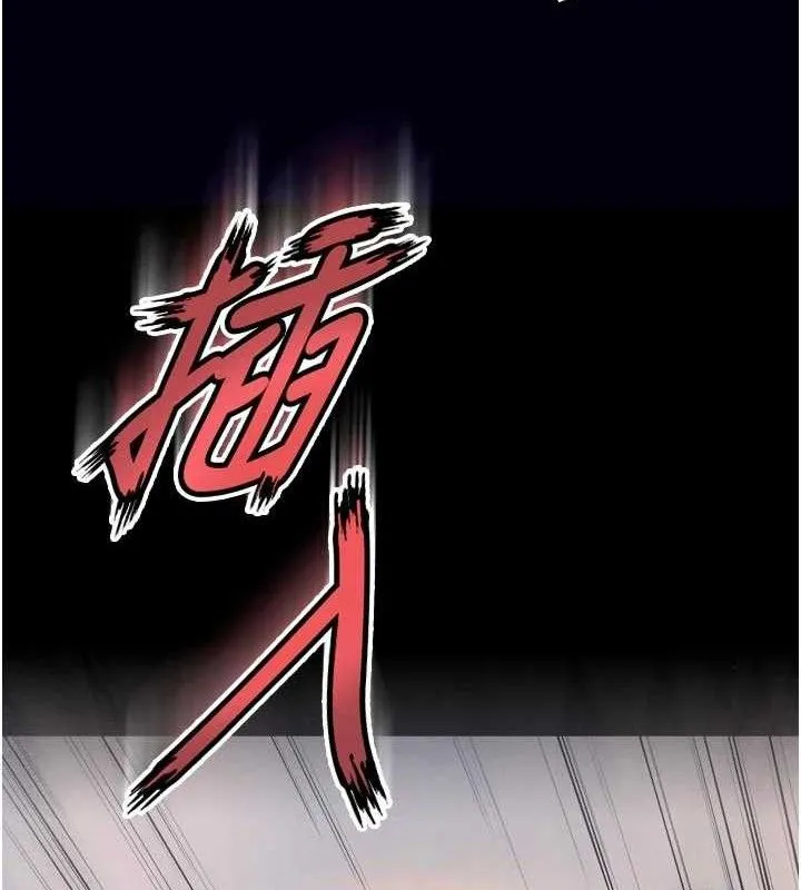 狱火重生-第32話-越看下面越濕的活春宮 - 图片 6
