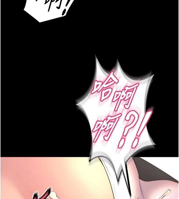 獄火重生第32話-越看下面越濕的活春宮