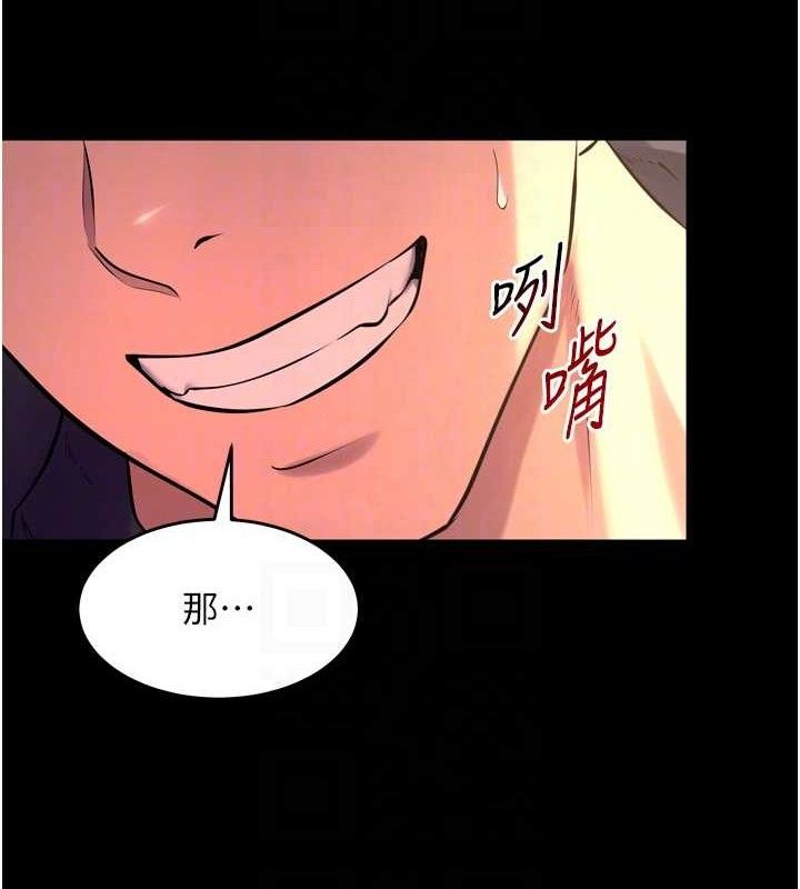 獄火重生第32話-越看下面越濕的活春宮