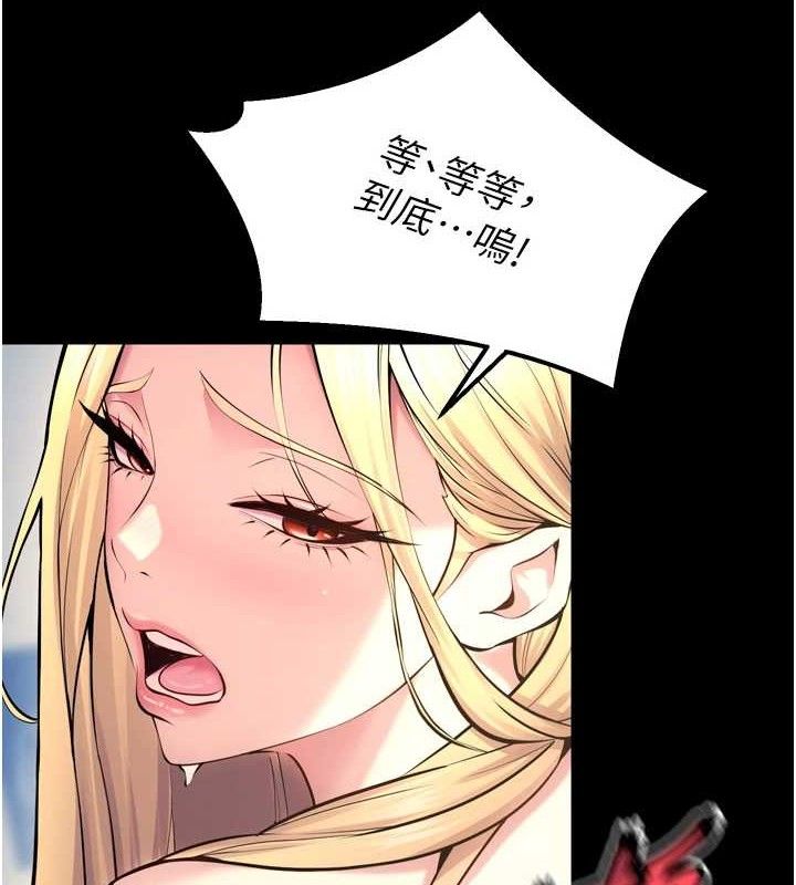 狱火重生第32話-越看下面越濕的活春宮