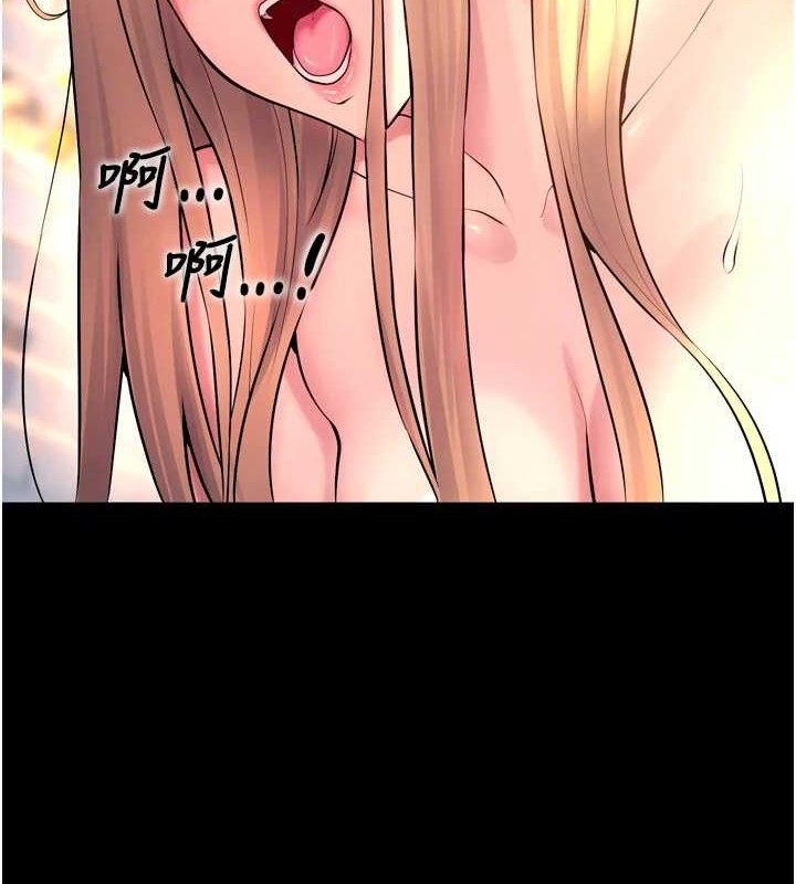 獄火重生第32話-越看下面越濕的活春宮