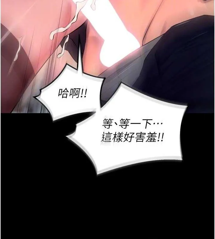 狱火重生-第32話-越看下面越濕的活春宮 - 图片 34