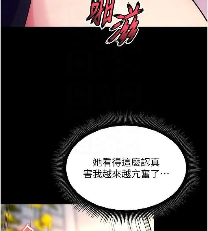 狱火重生-第32話-越看下面越濕的活春宮 - 图片 46