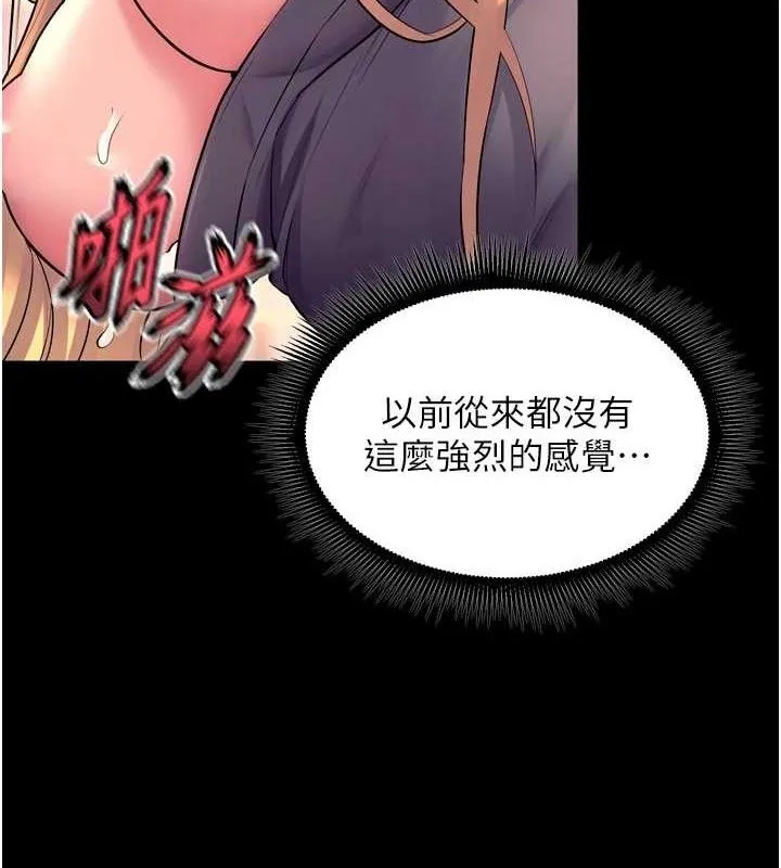 狱火重生-第32話-越看下面越濕的活春宮 - 图片 48