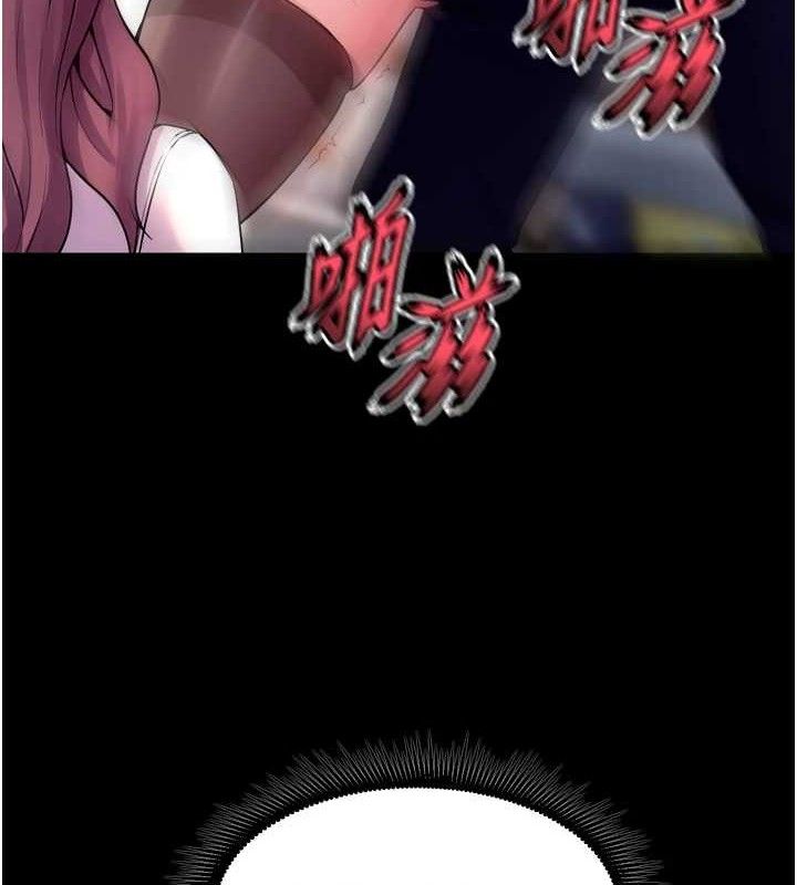 獄火重生第32話-越看下面越濕的活春宮